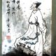 范传正